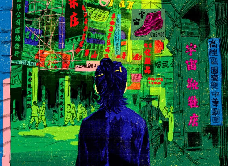 香港藝術家江記的作品《離騷幻覺》